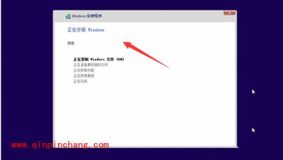 使用U盘制作Win10系统盘与安装Win10系统的教程