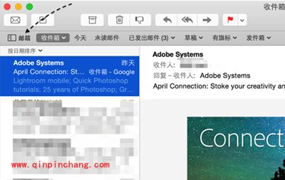 Mac智能邮箱设置方法