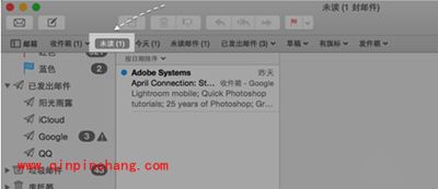 Mac智能邮箱设置方法