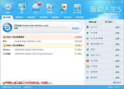 常见声卡驱动问题的解决妙招