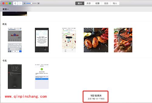 Mac系统iCloud照片流怎么用