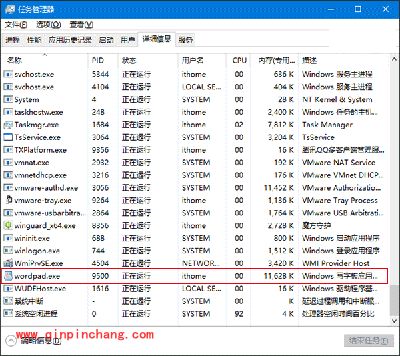 Win10隐藏任意程序运行界面教程
