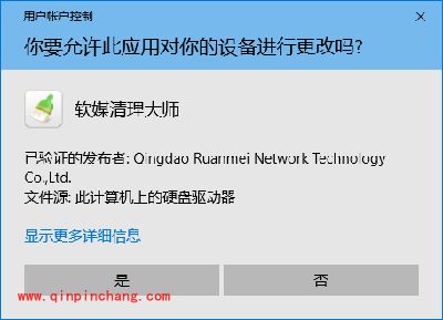 Win10隐藏任意程序运行界面教程