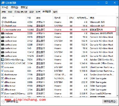 Win10隐藏任意程序运行界面教程