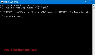 Win10隐藏任意程序运行界面教程