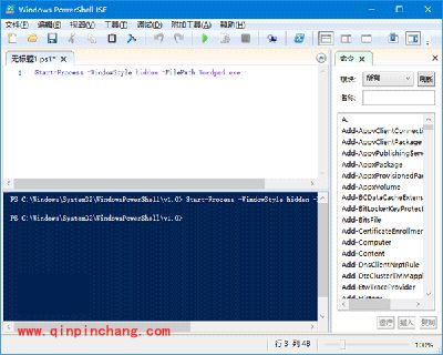 Win10隐藏任意程序运行界面教程