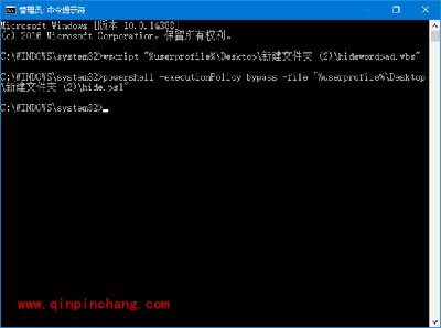 Win10隐藏任意程序运行界面教程