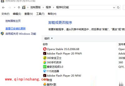win10系统文件夹闪退的解决方法
