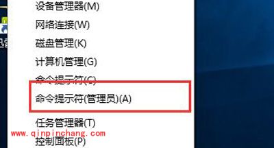 Win10系统预览版10586测试模式怎么关闭？