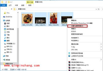 win10系统多显示器设置壁纸的方法