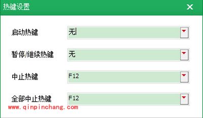 按键精灵设置循环脚本的图文步骤