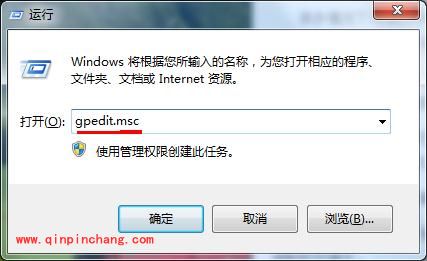 win7任务管理器停止运行的解决方法