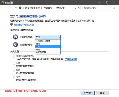 Win10休眠文件怎么清理？Win10休眠文件清理教程