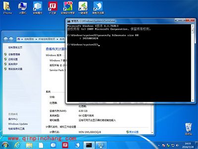 Win10休眠文件怎么清理？Win10休眠文件清理教程