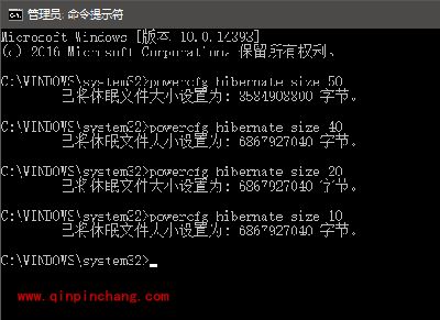 Win10休眠文件怎么清理？Win10休眠文件清理教程