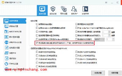 Win10休眠文件怎么清理?Win10休眠文件清理教程