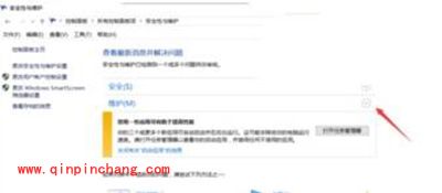 升级win10后电脑自动开机解决办法