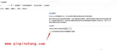 升级win10后电脑自动开机解决办法