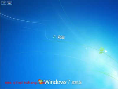 2016最新Win7系统旗舰版激活密钥分享