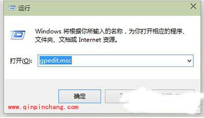 Win10开始菜单消息栏无法打开解决教程