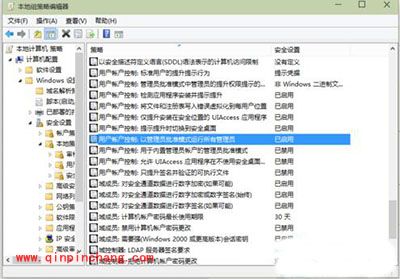 Win10开始菜单消息栏无法打开解决教程