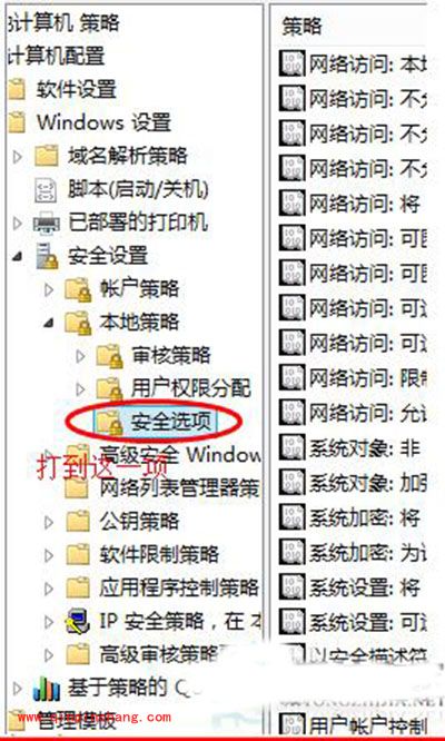 Win10开始菜单消息栏无法打开解决教程