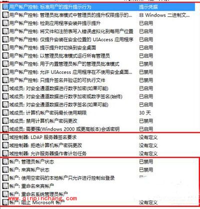 Win10开始菜单消息栏无法打开解决教程