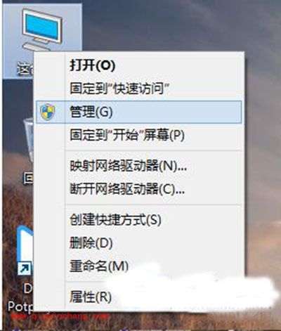 Win10开始菜单消息栏无法打开解决教程