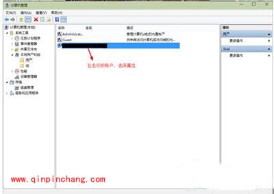 Win10开始菜单消息栏无法打开解决教程