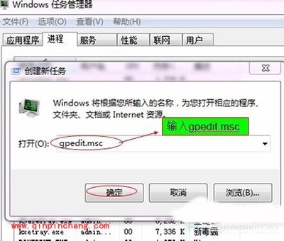 Win7开始菜单运行栏不见了怎么办？运行栏恢复方法