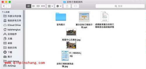Mac自动排列文件图标教程