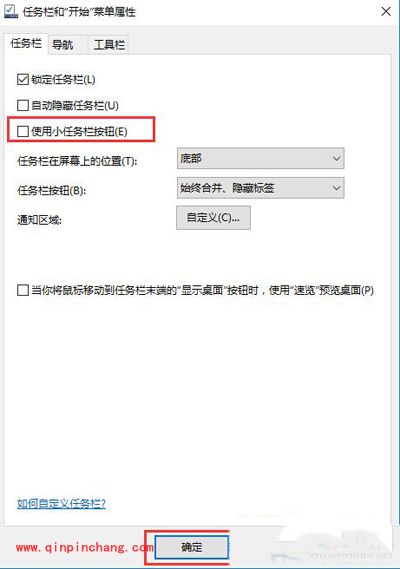 Win10系统Cortana选项中没有“显示搜索框”项的解决方法