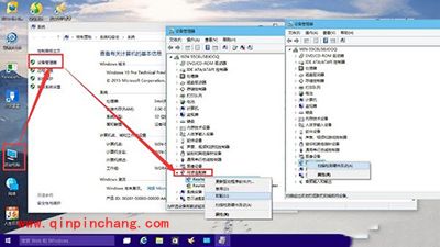 驱动人生来解决win10网卡驱动问题教程