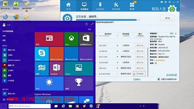 驱动人生来解决win10网卡驱动问题教程