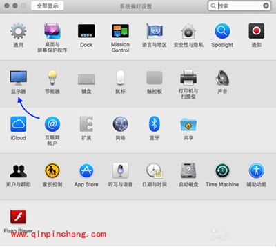 Mac电池保养技巧汇总