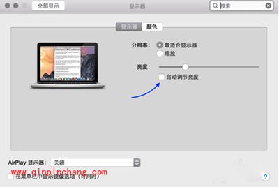 Mac电池保养技巧汇总