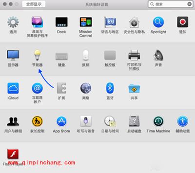 Mac电池保养技巧汇总