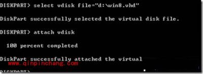 将Win8安装在U盘或者移动硬盘的妙招