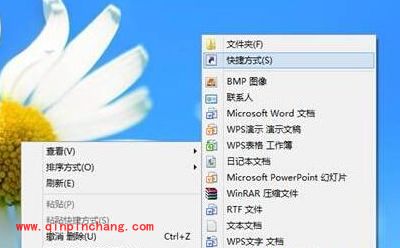 win7任务栏添加快捷图标有妙招