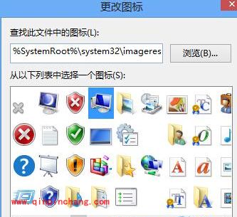 win7任务栏添加快捷图标有妙招