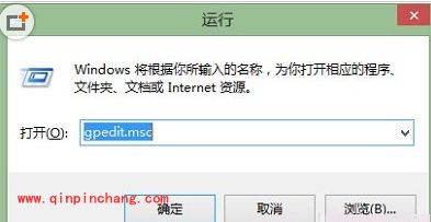 用管理员身份运行win8开始屏幕的两小招