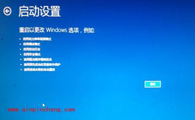 win10系统卡在登录界面解决办法