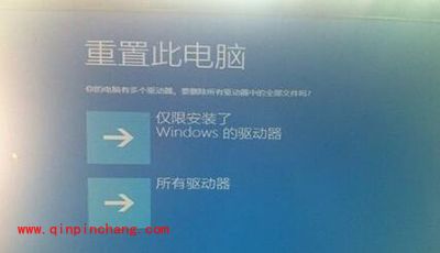 win10系统卡在登录界面解决办法