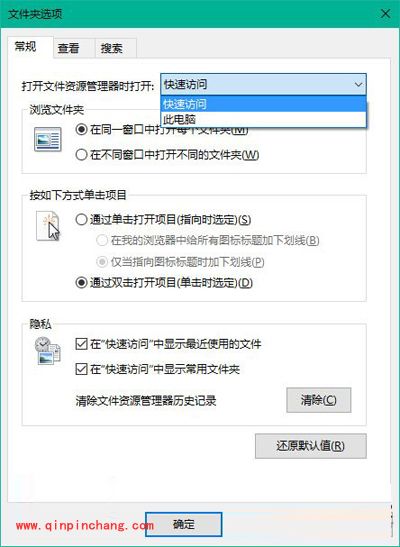 Win10系统添加资源管理器&ldquo;库&rdquo;文件夹的方法