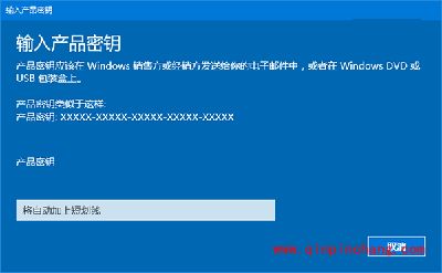 Win10一周年更新正式版激活教程