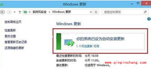 Win10怎么检查更新？Win10检查更新图文步骤