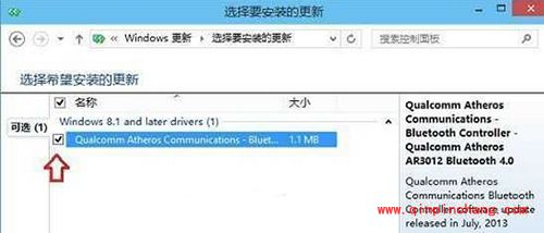 Win10怎么检查更新？Win10检查更新图文步骤