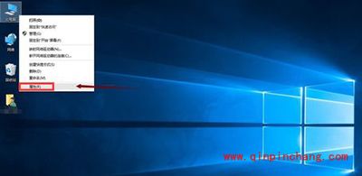 win10快速启动开启方法