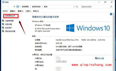 win10快速启动开启方法