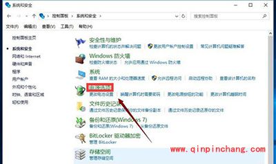 win10快速启动开启方法